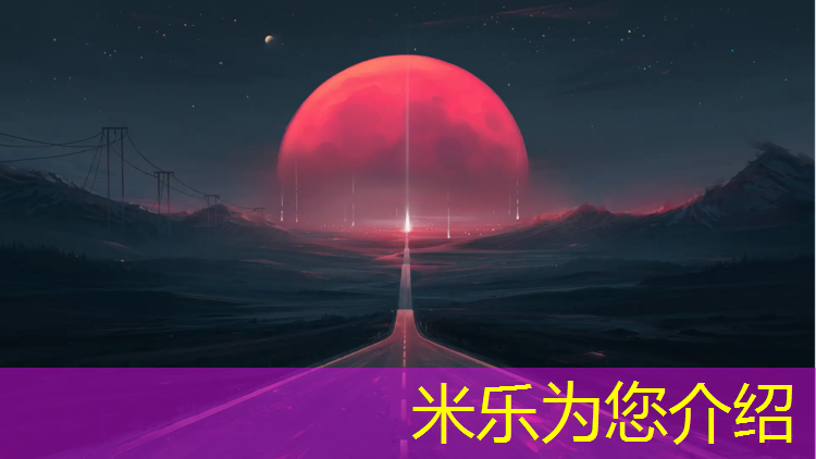 米乐为您介绍：健身器材哑铃2公斤够用