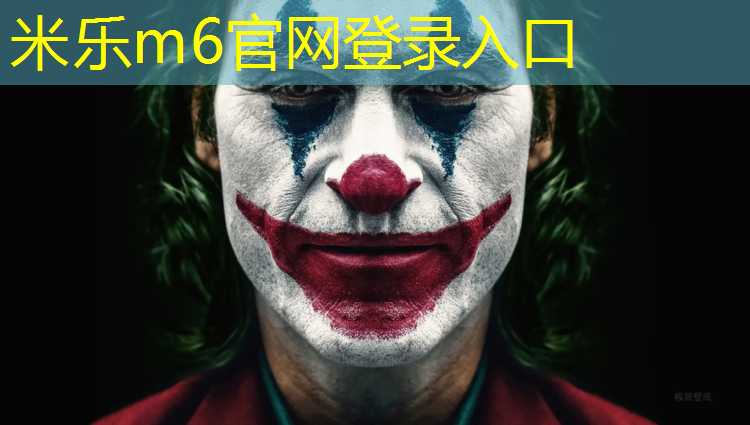 米乐：瑜伽垫要买多宽的比较好
