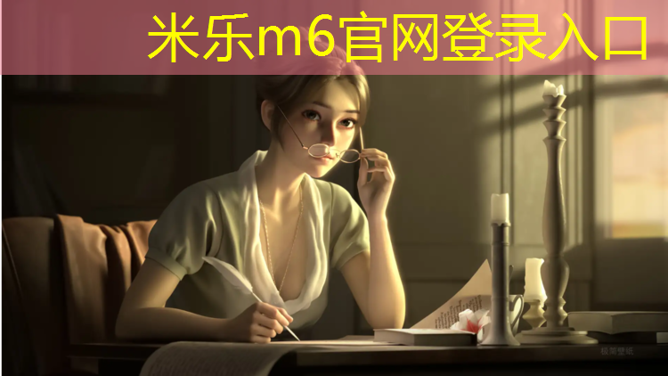 米乐m6官网登录入口：塑胶跑道刺鼻恶心