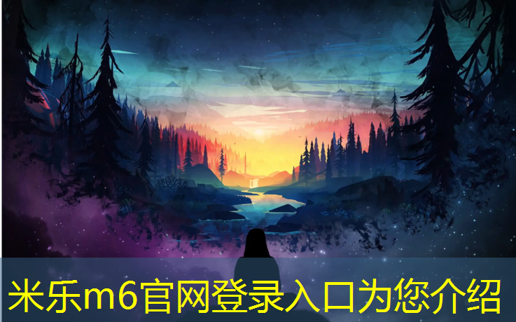米乐m6官网登录入口：高淳标准塑胶跑道施工