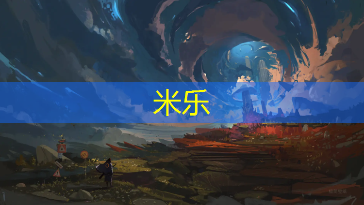 <strong>米乐：瑜伽垫长度怎么选择尺寸图解</strong>