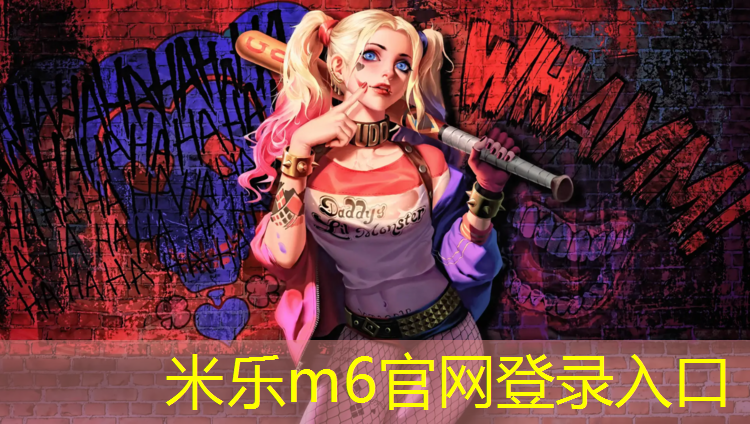 <strong>米乐m6官网登录入口为您介绍：网球网柱参数</strong>