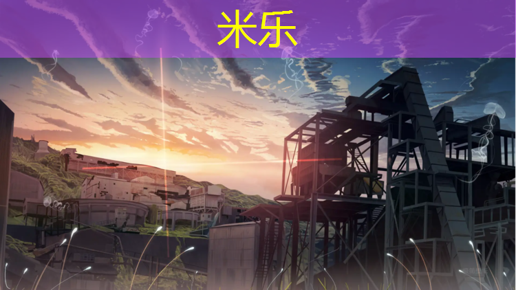 米乐：嘉峪关塑胶跑道建设