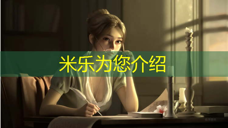 <strong>米乐：跆拳道竞技用什么护具</strong>