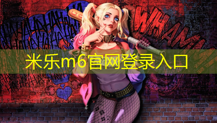 <strong>米乐m6官网登录入口：跆拳道护具全套服装</strong>