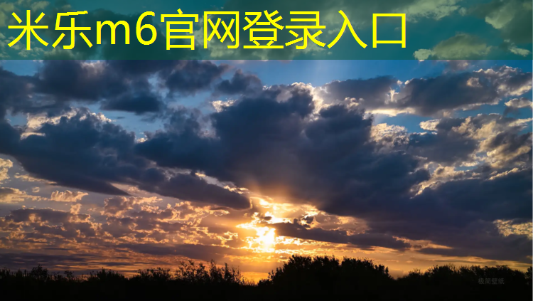 <strong>米乐m6官网登录入口：体操垫20厘米厚</strong>