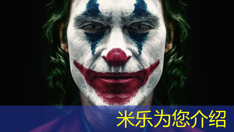 米乐为您介绍：枣庄塑胶跑道标准
