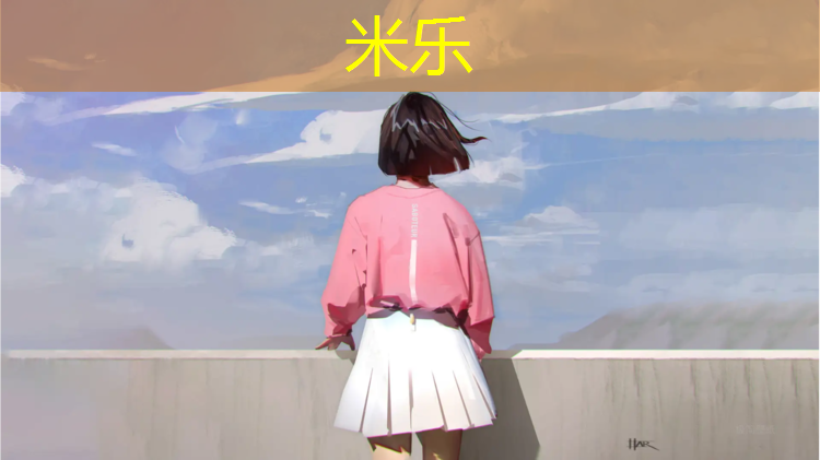 <strong>米乐：日照高尔夫塑胶跑道</strong>