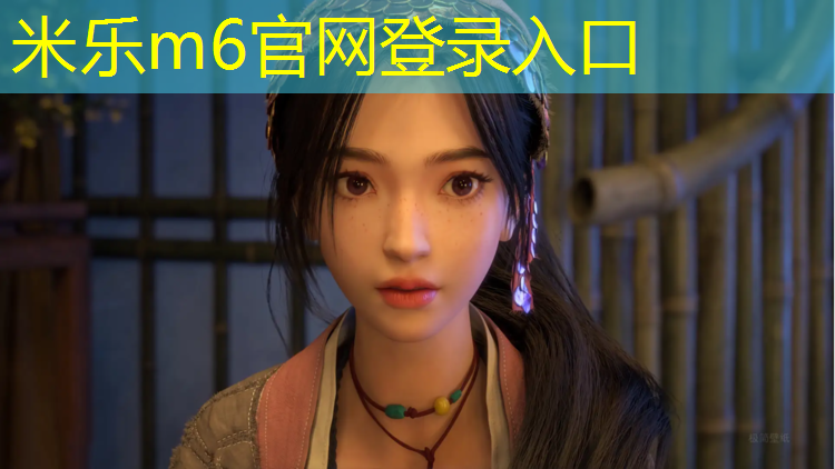 <strong>米乐m6官网登录入口：塑胶跑道授权书模板</strong>