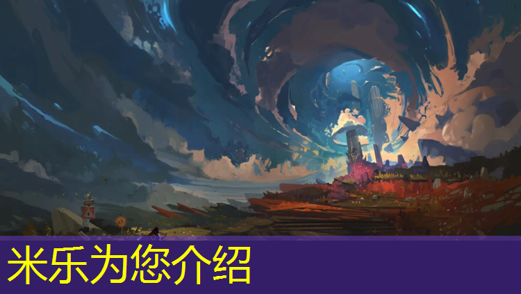 <strong>米乐m6官网登录入口为您介绍：双鸭山塑胶跑道制造商是谁</strong>